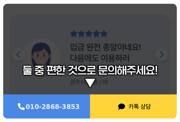 전화 상담